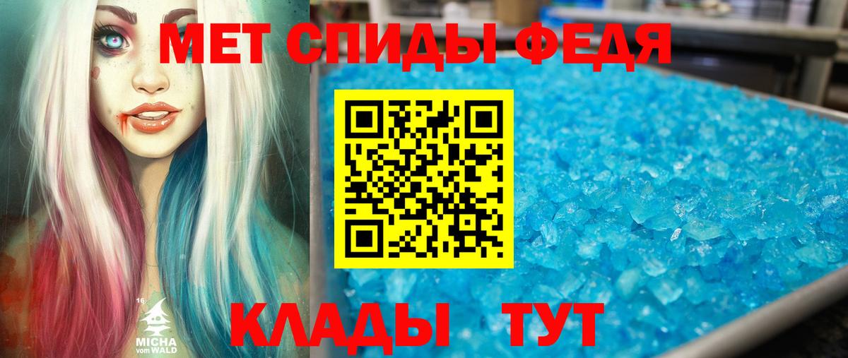 COCAIN  Вход с VPN  Экстази  Мытищи  Бошки Шишки  Меф МЯУ МЯУ кристаллы  ГАШИШ 
