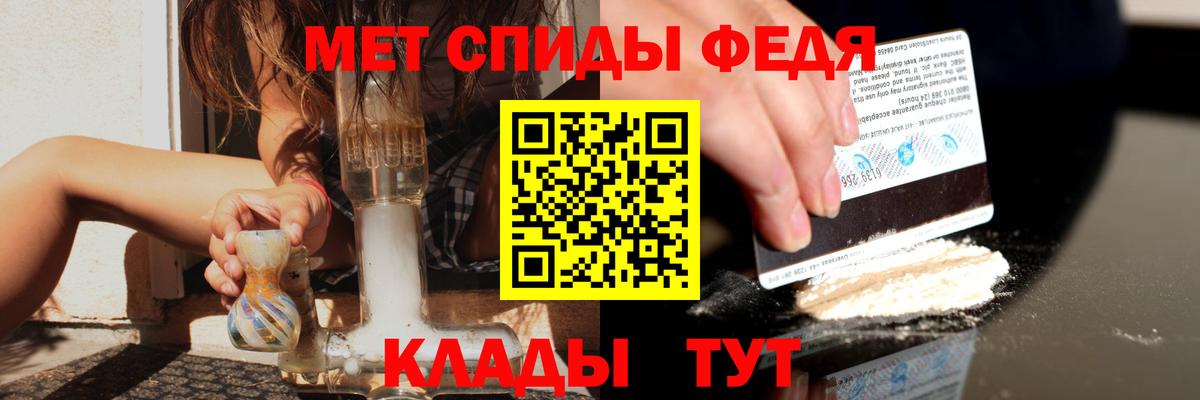 Мытищи  Амфетамин  Вход с VPN  АМФЕТАМИН Розовый 