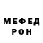 Amphetamine Розовый Volodymyr Murak
