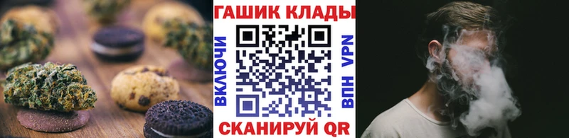 Cannafood конопля  Мытищи 