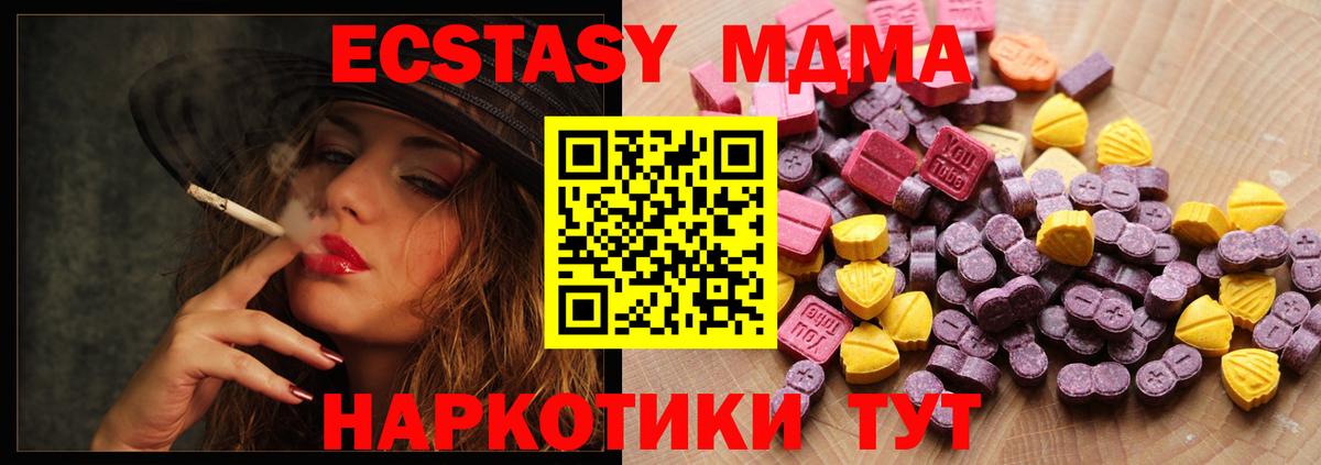 Ecstasy бентли Мытищи