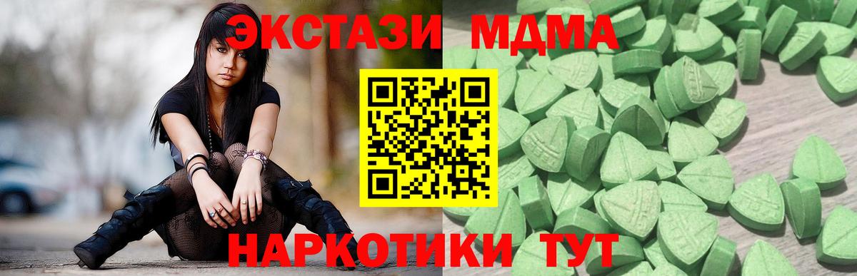 Мытищи  Экстази louis Vuitton  Вход с VPN 