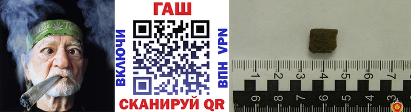 цена наркотик Мытищи ГАШ Premium