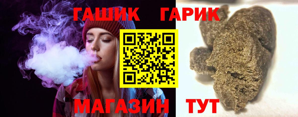 Амфетамин Мытищи