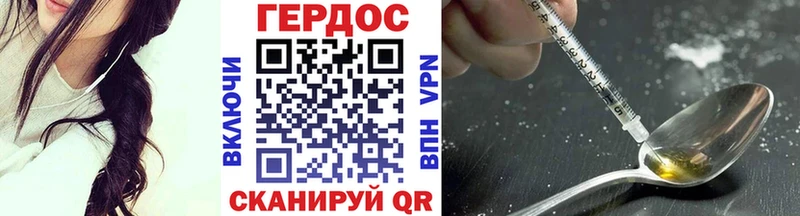 Героин Heroin  цены наркотик  Мытищи 