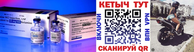 КЕТАМИН VHQ  Мытищи 