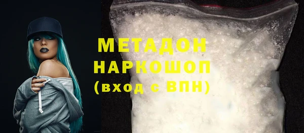 ешки Армянск