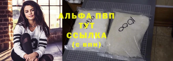 ешки Армянск