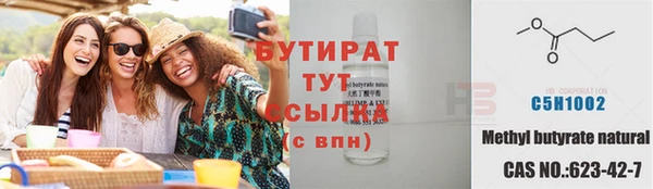 ешки Армянск