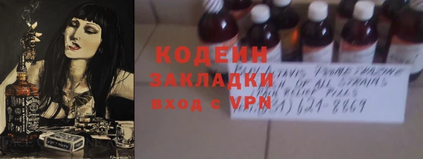 ешки Армянск