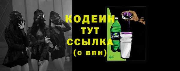 ешки Армянск