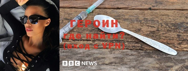 бошки Арсеньев
