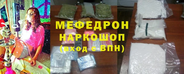 ешки Армянск