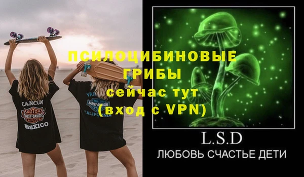 2c-b Аркадак