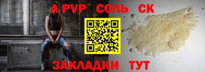 a pvp Чебаркуль