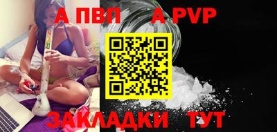 бутират Чапаевск