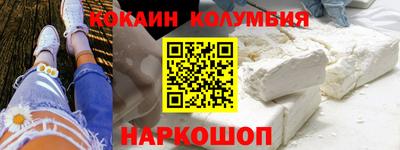 круглые Долгопрудный
