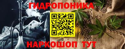 бутират Чапаевск