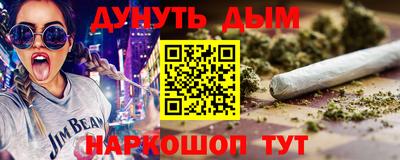 бутират Чапаевск