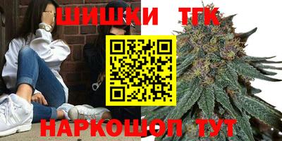 бутират Чапаевск