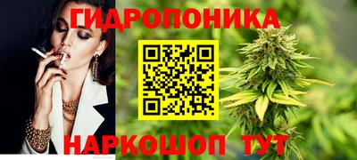бутират Чапаевск