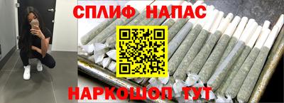 бутират Чапаевск