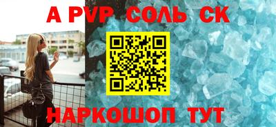 спиды Чебоксары