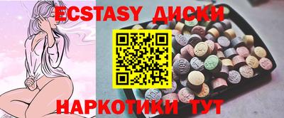 бутират Чапаевск