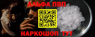 a pvp Чебаркуль