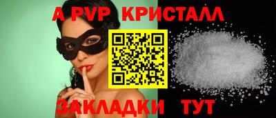 бутират Чапаевск