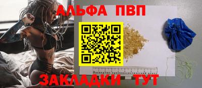 бутират Чапаевск