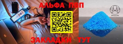 a pvp Чебаркуль
