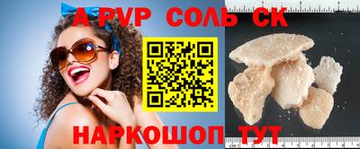бутират Чапаевск