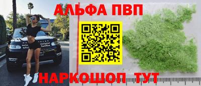 бутират Чапаевск