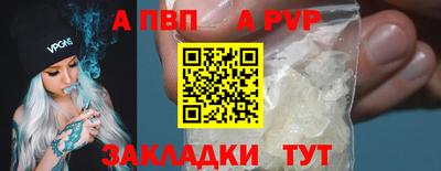 мефедрон мука Добрянка
