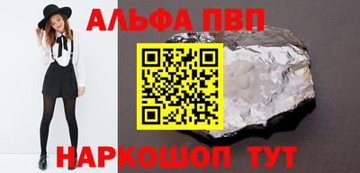 бутират Чапаевск