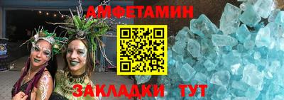 спиды Чебоксары