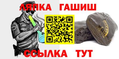бутират Чапаевск