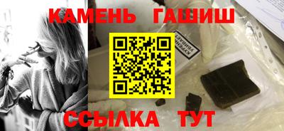 бутират Чапаевск