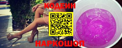 бутират Чапаевск