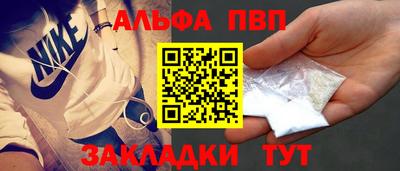 a pvp Чебаркуль