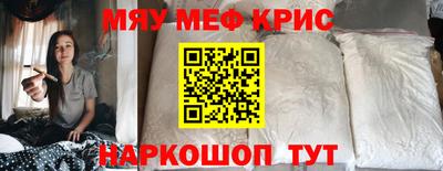 бутират Чапаевск