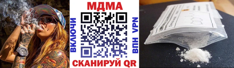 дарнет шоп blacksprut как зайти MDMA кристаллы Мытищи
