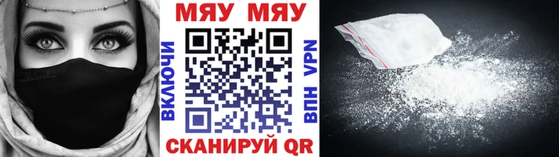 ссылка на мегу вход  Мытищи  МЯУ-МЯУ мука 