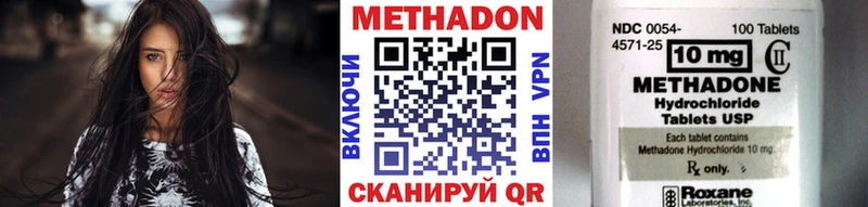 Метадон мёд  Мытищи 