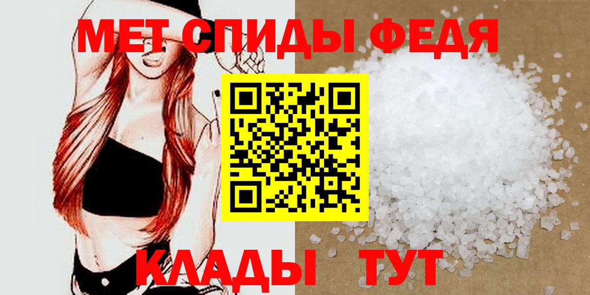 МЕТАМФЕТАМИН  МЕТАМФЕТАМИН винт  Мытищи  Вход с VPN  МЕТАМФЕТАМИН винт 