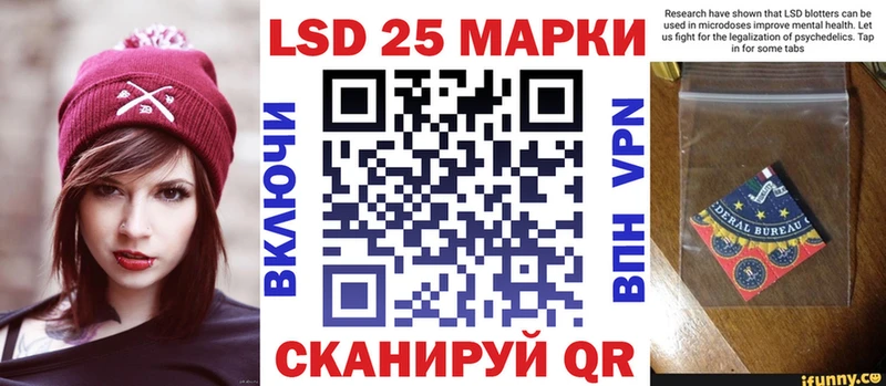Наркотические марки 1500мкг  Мытищи 