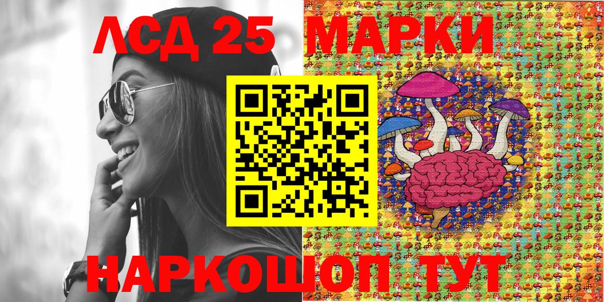 Мытищи  Наркотические марки 1500мкг  Наркотические марки 1500мкг  Марки 25I-NBOMe  где можно купить   Вход с VPN 