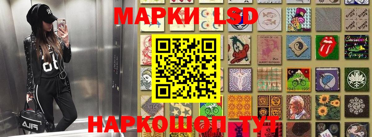 Марки N-bome 1,5мг Мытищи
