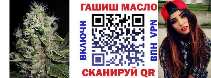 Дистиллят ТГК концентрат мега зеркало Мытищи